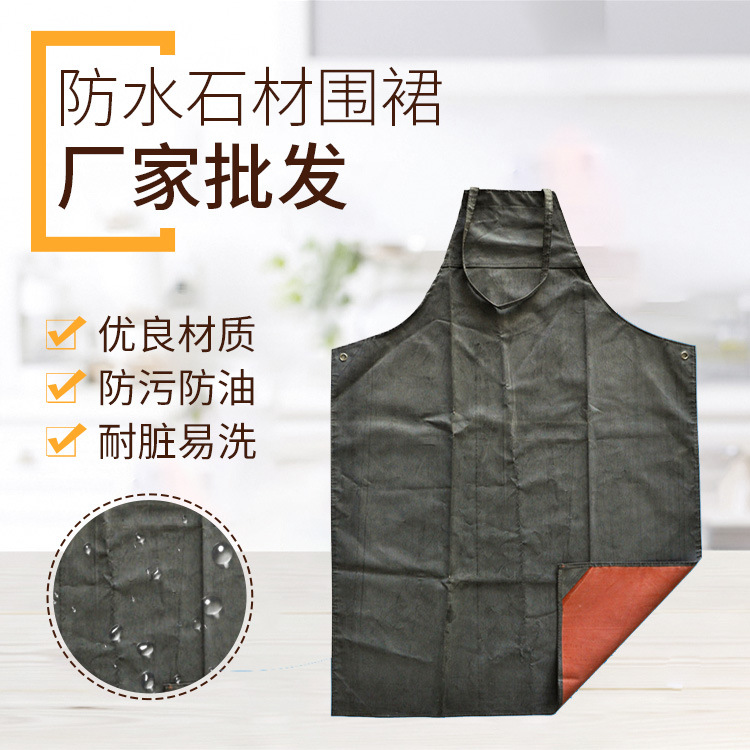 批发耐酸碱防水围裙 橡胶防化橡胶劳保围裙 耐磨工业防水半身围裙