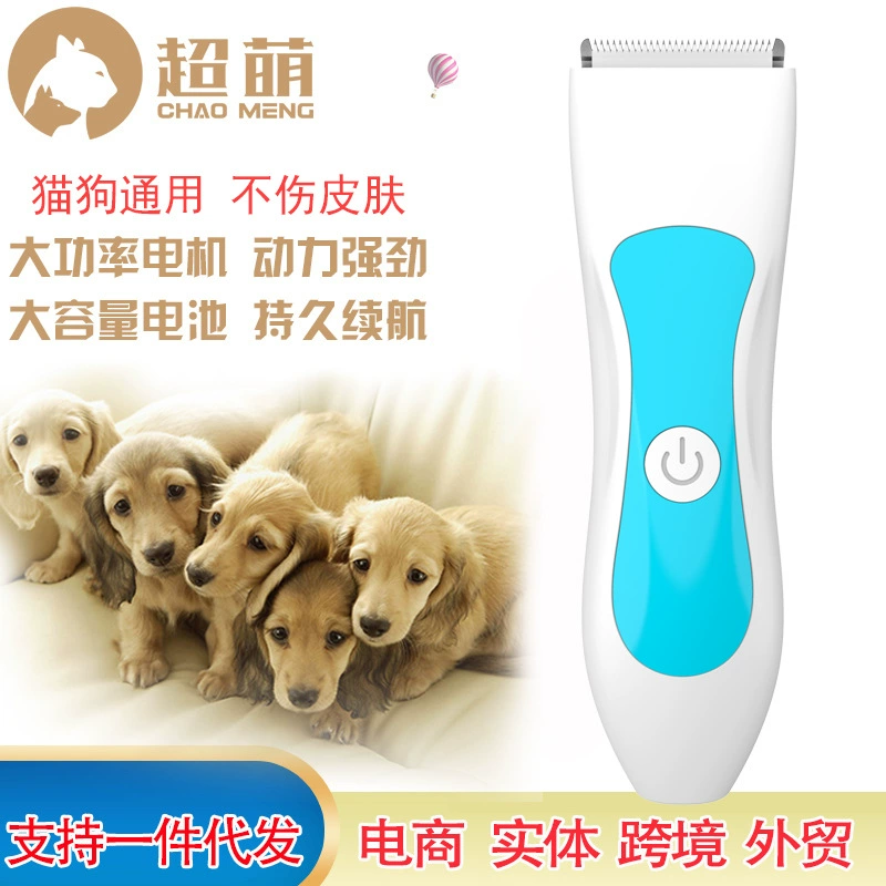 Бритва для собак электрический толкатель для домашних животных Бытовая кошка Тедди собачья шерсть Электрический фейдер бритвенный станок нож инструмент толкающий прибор для волос