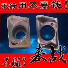 ����㊵�Ƭ�ӹ�����С�׏�㊵��U��ƬJDMT070204/208R����R�u�