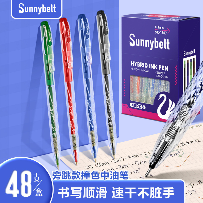 Cross-Border Popular Product: Schipperder Ballpoint Pen 0.7mm St Tip Oil-Based Pen Office Signature Pen Teacher's Exam Pen
