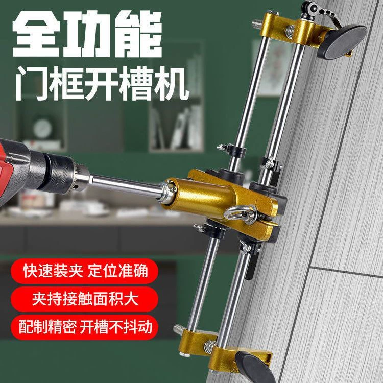 Машина для открывания отверстий в дверях из цельного дерева, деревообработка, внутренняя установка, замок, полный комплект дверей