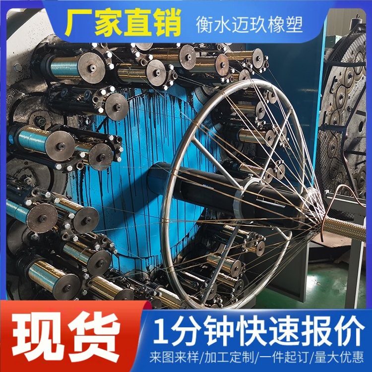 螺旋钢丝帘子线编织空气胶管钢丝缠绕液压油管机械设备布纹油管