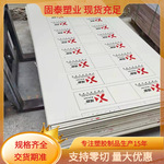PP板PP塑料板旭联PE板灰厚度2-50mm适合焊接加厚防静电可回收