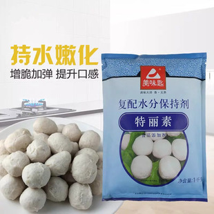 ��ζ���⏗�؏ͺ������}ʳ�øߏ������菗�������{�Ϸ�ʳƷ���ӄ�