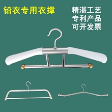 铅衣撑挂铅衣用衣撑铅衣衣架放射口腔科介入铅衣架子