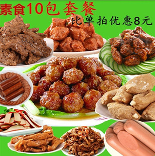 ��ʳ��ȝʳƷ��ʳ�ײ�10�����N���Ź����D�cţ�������S�˴�ȫ�R��