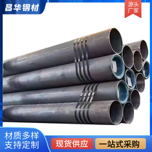 兰州镀锌无缝管 45#无缝管 无缝管加工 欢迎来电咨询