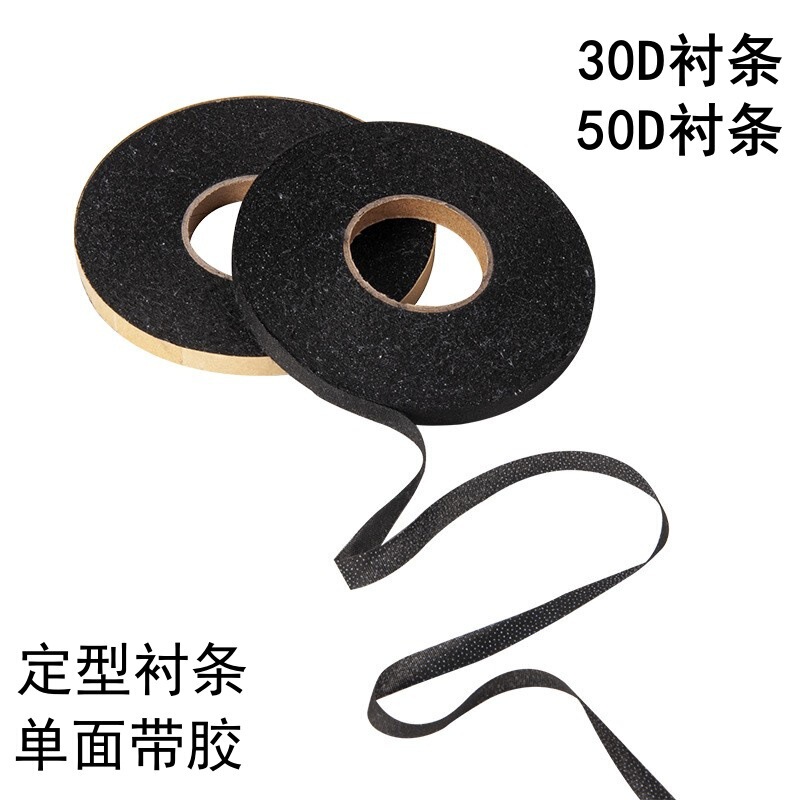 in stock 30 D50D garment insert lining with straight inclined strip lining with spun thin insert lining wholesale plain in stock 30 D50D garment insert lining with straight inclined strip lining with spun thin insert lining wholesale plain