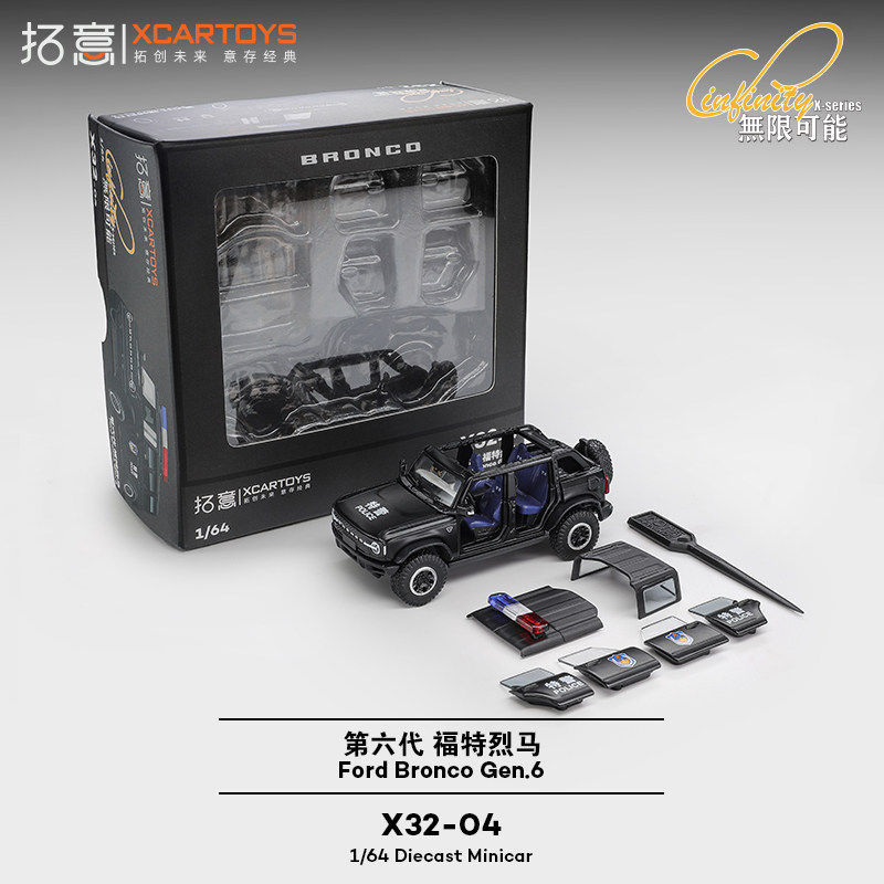 Tuoyi modelo de coche POPRACE bandera roja Guoyao Mercedes-Benz Toyota GTR Aston Martin 1/64 modelo de coche de aleación