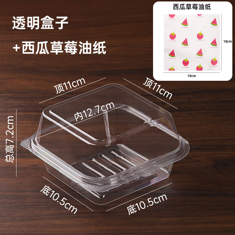 Caja transparente B + papel de aceite de sandía y fresas - 100 juegos