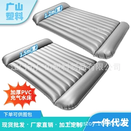 充气沙发;水上充气床;泡脚盆沐浴桶