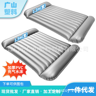PVC�p��150x200cm���ˮ���|��Ħעˮ�����p�˚�|����ⴲ���l