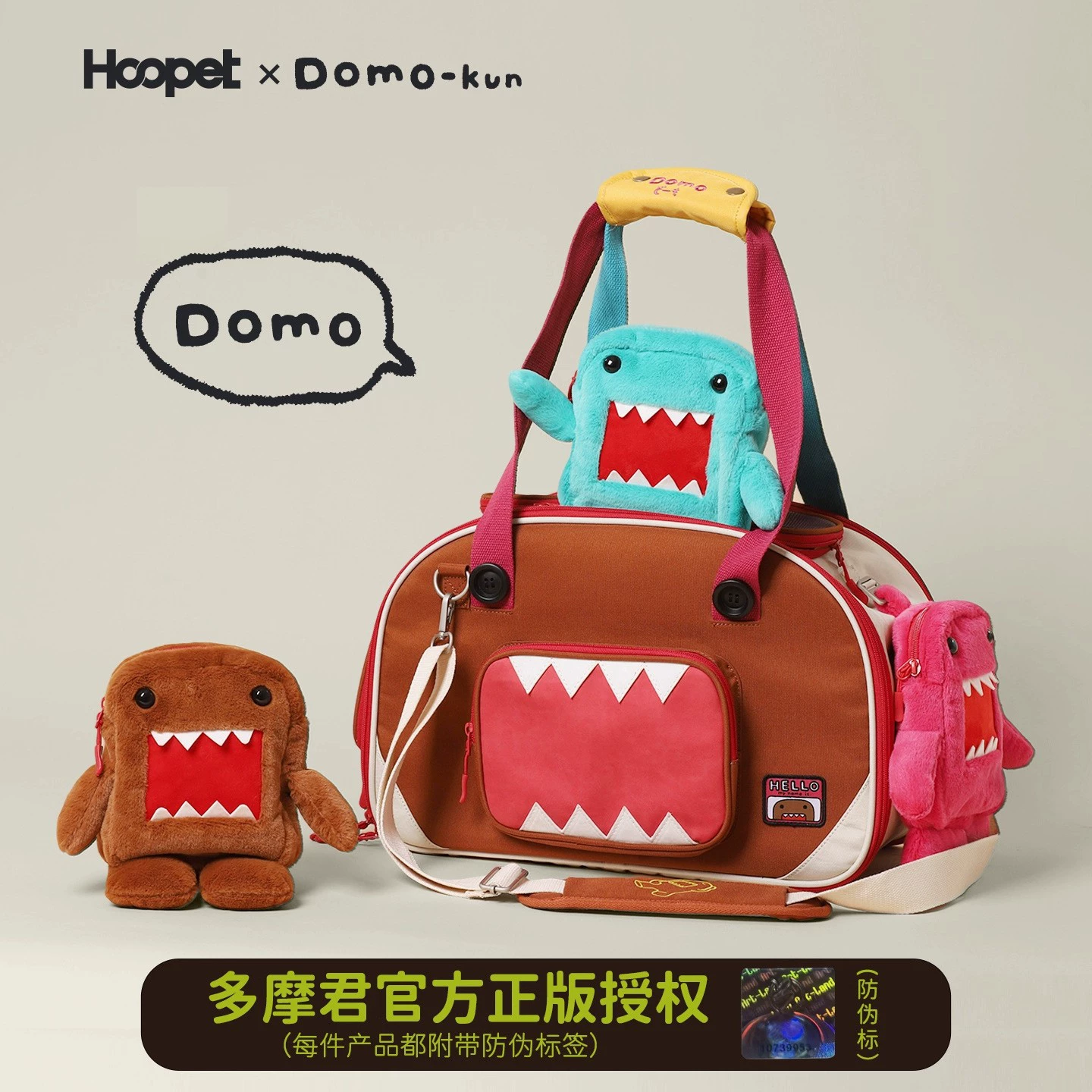 Портативная сумка для кошек Hoopet Tama Junlian, легкий дышащий рюкзак на одно плечо для собак и кошек, рюкзак для домашних животных на вынос