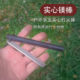 Camping magnesium rod lighter rod scraper fire tool fine steel lighter rod scraper high strength flint scraper knife