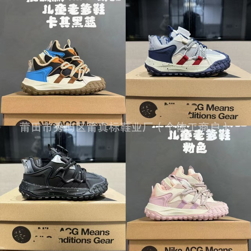莆真标NK旋转扣ACG轮胎鞋儿童登山鞋德训鞋一脚蹬鞋运动老爹鞋|undefined