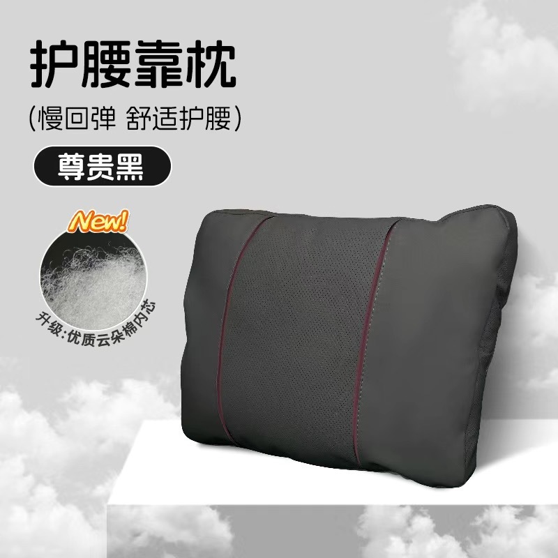 SHANKEDAO/善客道高档汽车专用头枕腰靠迈巴赫S级车用座椅护颈靠|undefined