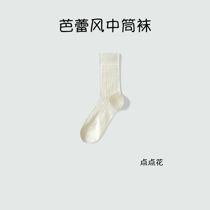 Calcetines Zhuji para mujer, calcetines de pila finos de algodón de primavera y verano, calcetines de tubo de estilo de ballet inhuesados transpirables de malla, calcetines de mujer al por mayor