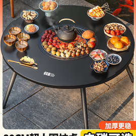 围炉煮茶烤火炉套装器具全套桌子烧烤炉户外家用室内新款烧烤桌碳