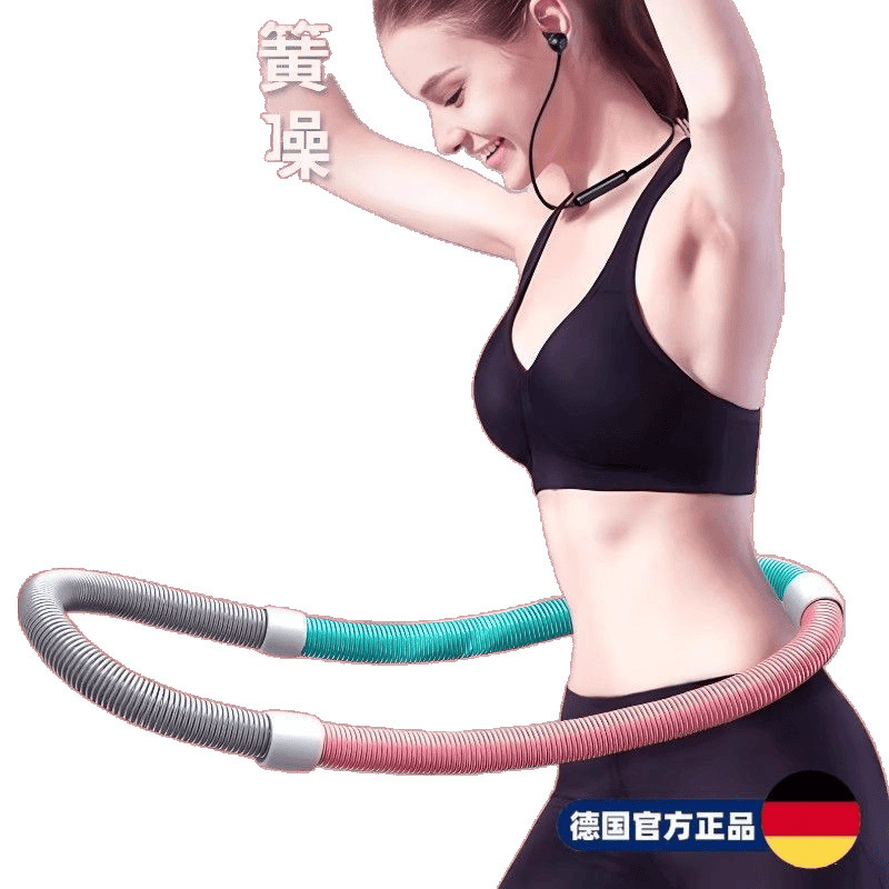 Hula Hoop de primavera suave para mujeres estómago delgado especial no lesiones de cintura para adultos pesando la manguera de la mujer Urla Hoop comercio exterior al por mayor