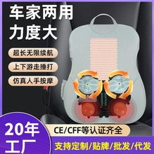 车家两用腰部按摩仪家用多功能仿真按摩靠垫办公室振动放松按摩器