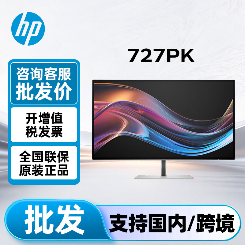 Hp Monitor 727Pk 27-Inch 4K Black Ips Four-Sided Micro-Bezel Designer Office Display