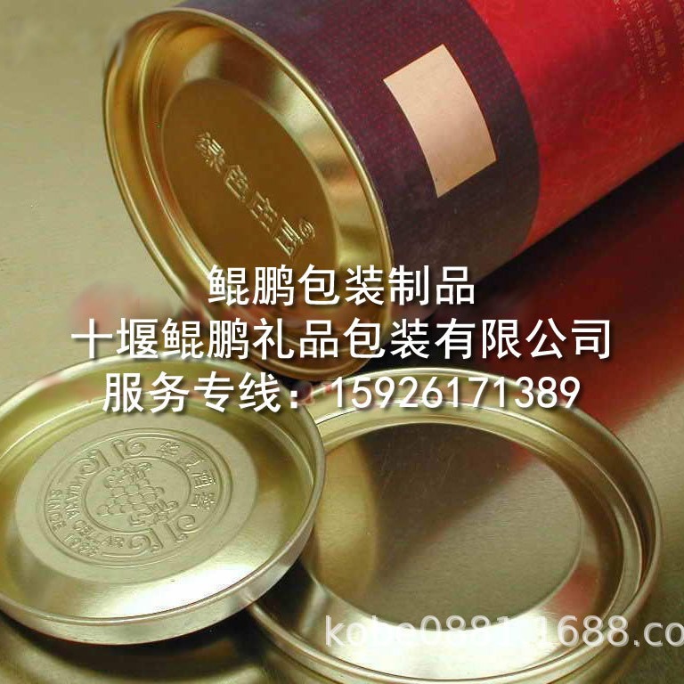 湖北红酒纸筒葡萄酒红酒纸罐葡萄酒纸筒包装茶叶纸罐红酒包装圆筒
