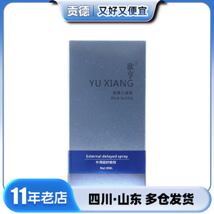 ����С�{ƿ���Ç���6ml��ʿ���Ç��F��������Ʒ���l