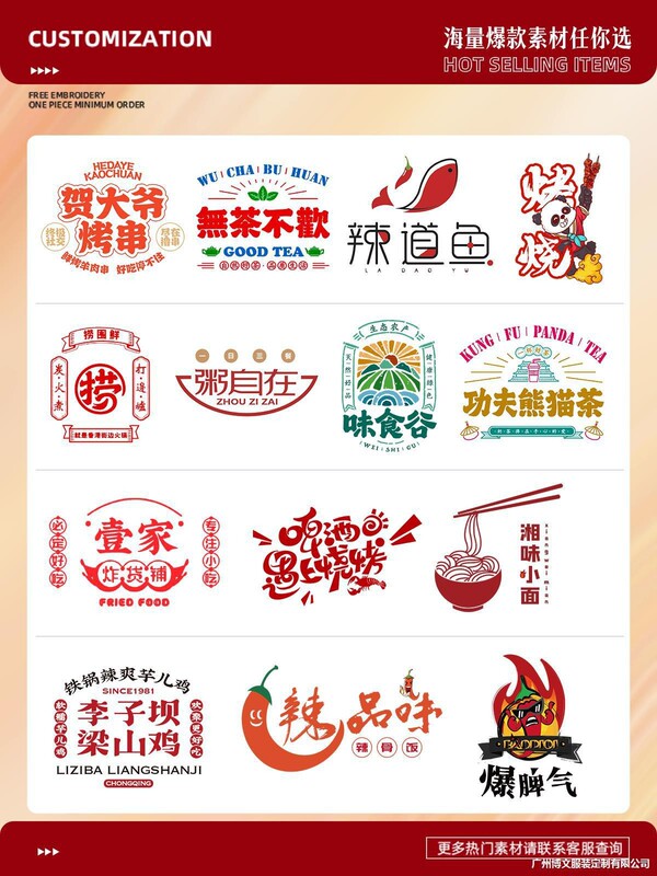 加绒冲锋衣工作服定制印logo秋冬团体团建户外聚会防水员工工装男|undefined