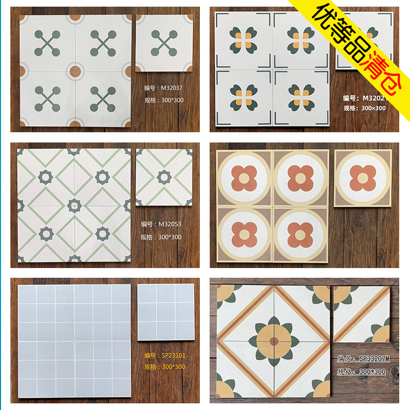 Ceramic Tiles Special Offer 300*300 Small Pattern Tiles for Apartment Rentals, Kitchen and Bathroom Non-Slip Floor Tiles, Cheap Clearance Sale