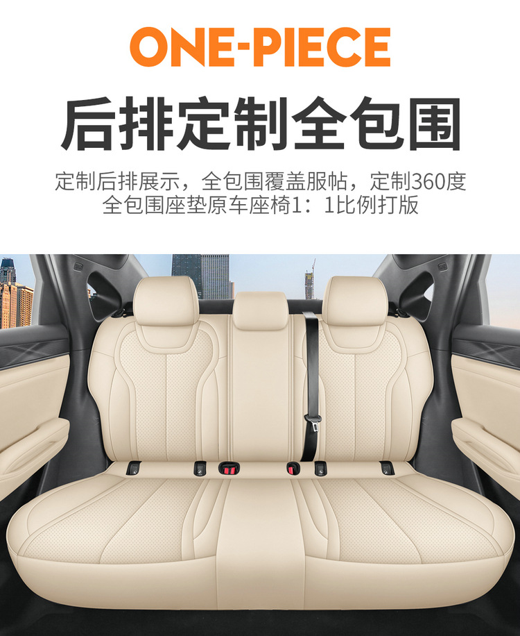 BYD Seal 08DM-i special full-cover car seat covers, Seal 08EV universal breathable seat covers for all seasons