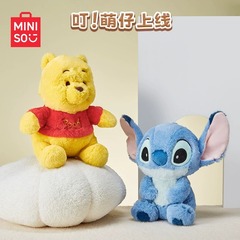 MINISO Disney Basic Series Medium Seated Plush Toy Figure Decorative Cute