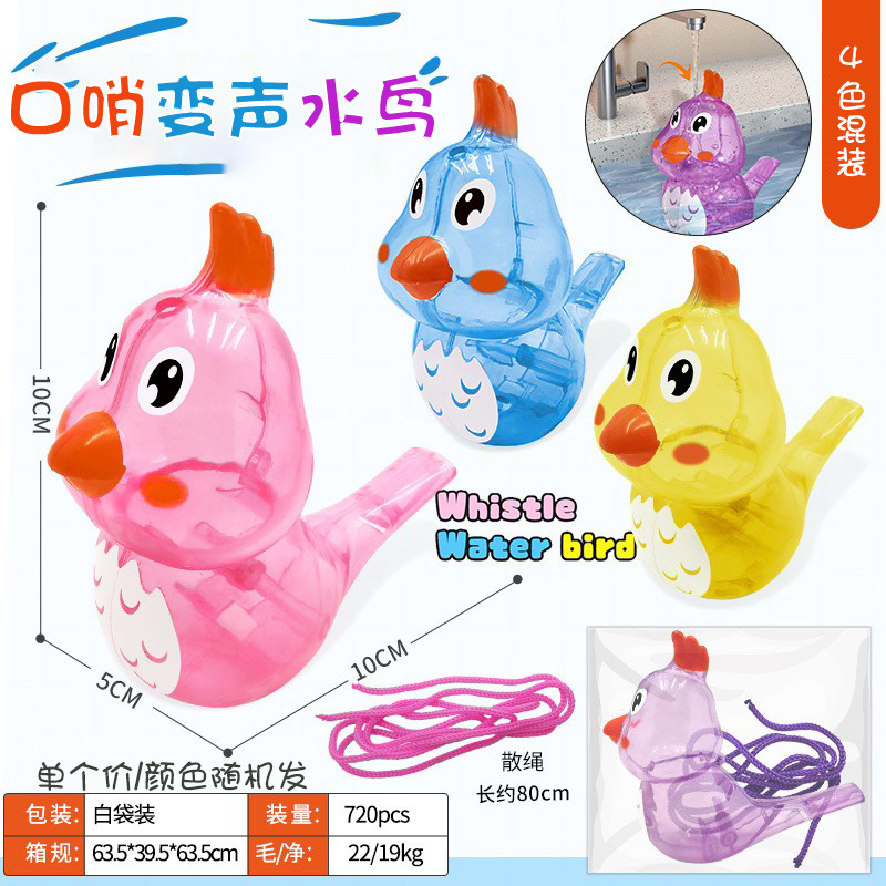Waterbird whistle with rope
