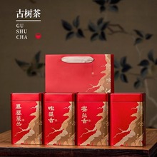 凤凰单丛茶叶罐鸭屎香蜜兰香乌岽单枞半斤一斤装茶叶包装铁罐