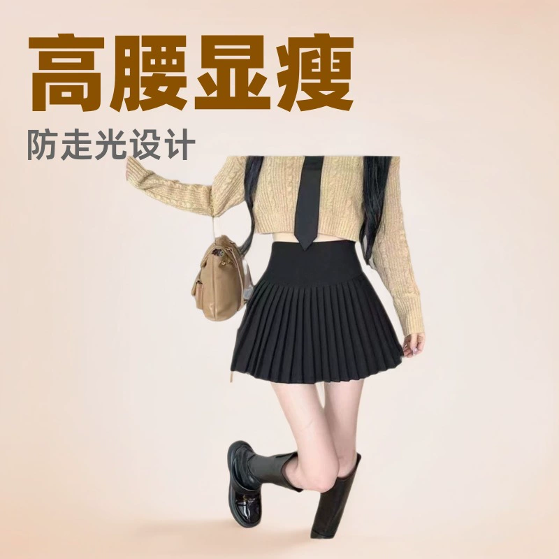 Милая плиссированная белая юбка для маленьких людей. Новинка 2025 года с высокой талией для похудения. Большая юбка с защитой от воздействия. Короткая юбка.