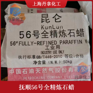 ȫ����ʯϞ56̖ ��ɫ�K��I�ù��wʯϞ��K Ϟ�TϞ�P�þ���Ϟ