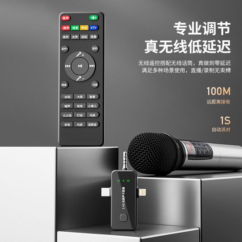 无线声卡话筒一体机直播耳机带监听户外手机K歌全套降噪|undefined