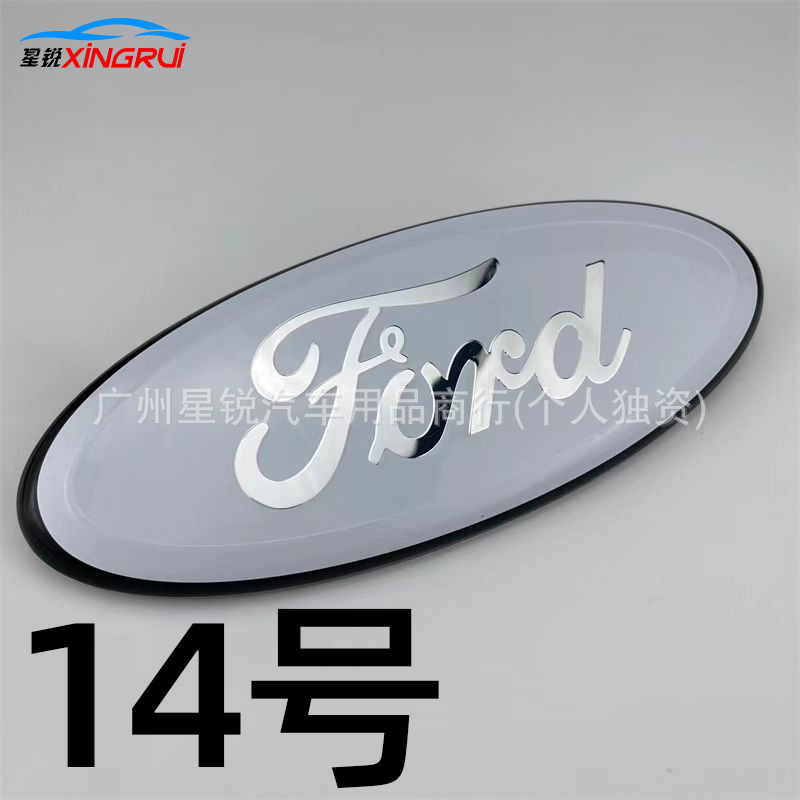 Suitable for Ford Raptor, Transit, Focus front grille emblem, Mondeo modified grille, rear steering wheel emblem