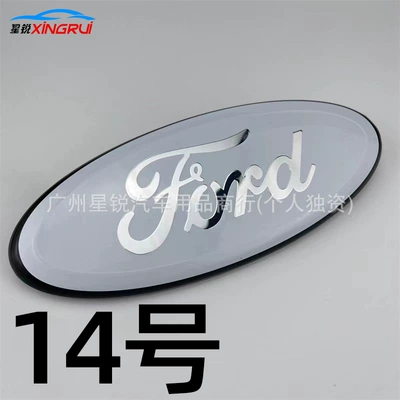 Suitable for Ford Raptor, Car logo - 23095mm-card-foot-no-14