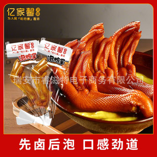 �|��ܰ���������uצԭζ��ζ���_һ��5���b��ʳ���l�����ʳ�Pצ