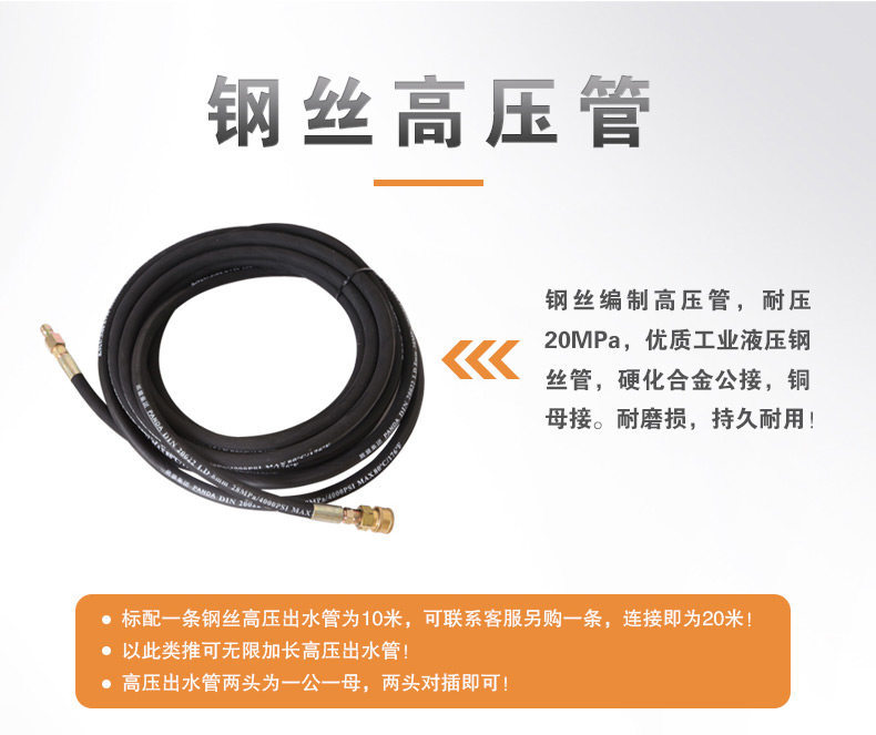 Panda Professional Commercial Cleaning Machine, Industrial Ultra-High-Pressure Cleaning Vehicle Equipment, Tree Bark Removal and Rust Removal Pump for Farms