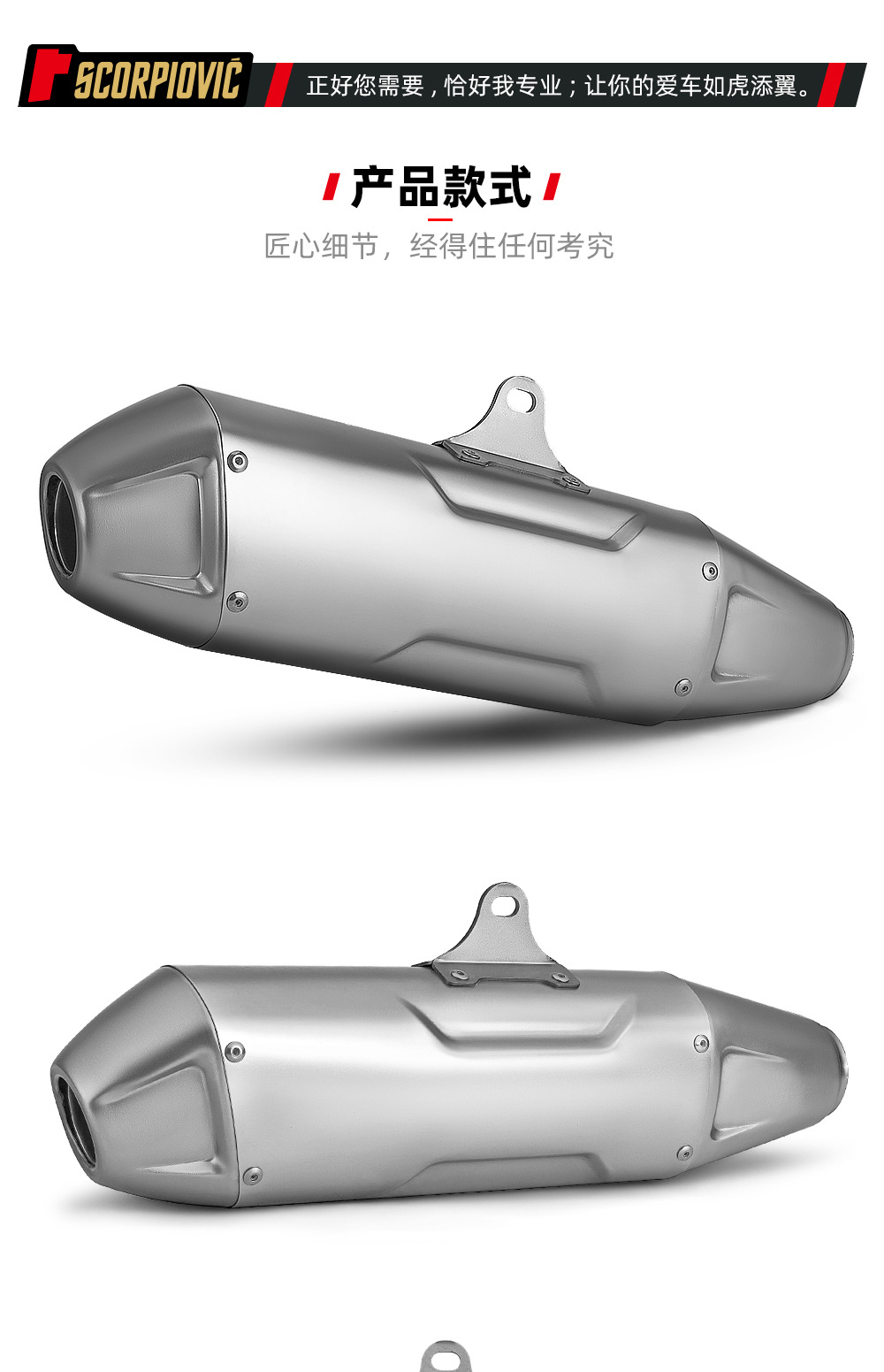Motorcycle MT07 Z900 R3NINJA400 Race 600 Modified Exhaust Pipe t158 Expeditionary Force General End Section