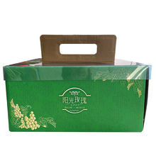 陽光玫瑰葡萄手提禮盒葡萄一體箱葡萄包裝盒高檔禮盒葡萄禮品盒