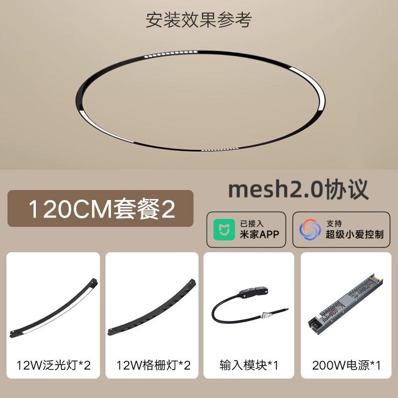 Luz de pista de atracción magnética anular, luz de reflector de riel redondo inteligente incrustada sin borde de montaje oculto para sala de estar dormitorio comedor