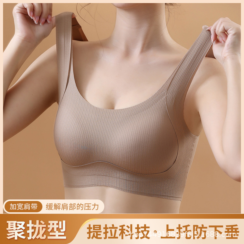 Women's Pull-up Fixed Cup Traceless One-piece Beautiful Back Underwear Gather-up Collapsed Paramilis Anti-sagging Thin Sports Bra Women's Pull-up Fixed Cup Traceless One-piece Beautiful Back Underwear Gather-up Collapsed Paramilis Anti-sagging Thin Sports Bra