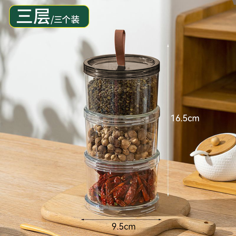 香料收纳盒厨房家用花椒大料佐料储物盒调料储存罐调料干料密封盒|undefined