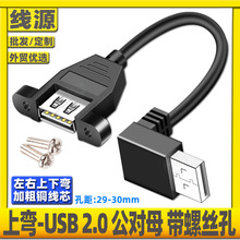 �������ҏ�USB2.0����ĸ���L�����ݽz��USB���L�������C����往