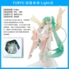 FURYU Light
