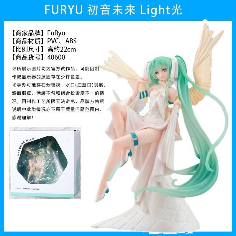 Слепой коробочный фикус ( Hatsune Miku ) оригинал Японии, несколько вариантов, коллекционный набор