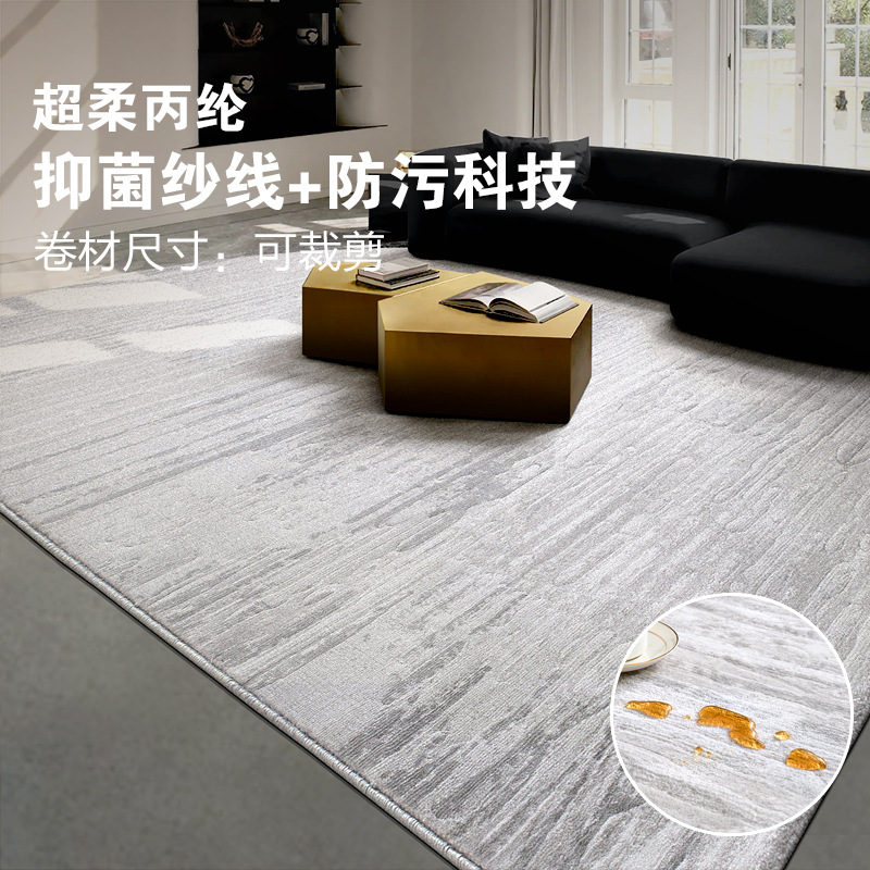 Alfombra de alta gama para sala de estar, resistente a las manchas para dormitorio, antibacteriana, alfombra gruesa para mesita de noche, alfombra antideslizante para estudio, cobertura completa de gran superficie
