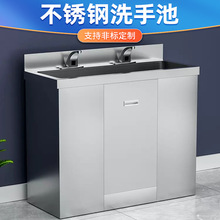 304不锈钢洗手池定制感应脚踏洗手台医院净化水槽实验室杀菌水池